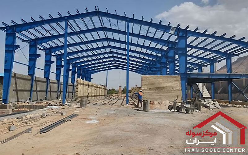 اجزای تشکیل دهنده سوله و کاربردهایشان