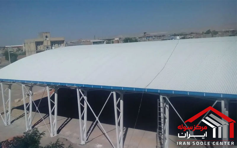 انواع پوشش سقف سوله